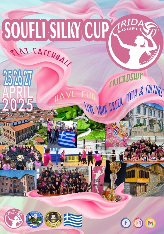 Το Σουφλί έχει την τιμή να φιλοξενήσει το Soufli Silky Cup που θα διεξαχθεί μεταξύ 25 και 27 Απριλίου 2025